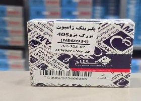 تصویر بلبرینگ ژامبون بزرگ 405 