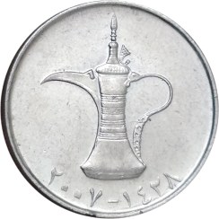 تصویر سکه یادبود ۱ درهم امارات متحده عربی 