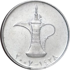 تصویر سکه یادبود ۱ درهم امارات متحده عربی 