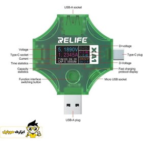 تصویر تستر شارژ و مانیتورینگ USB چندکاره Relife xa1 