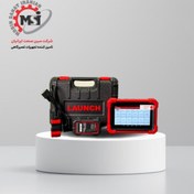 تصویر دیاگ لانچ مدل CRP919MAX 