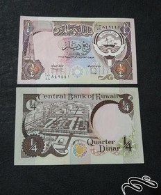 تصویر تک ربع دینار کویت ۱۹۶۸ قدیمی و بانکی 