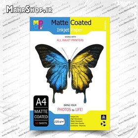 تصویر کاغذ ام جی پی 220 گرم کتد 50 برگی A4 MGP COATED Paper 220Gsm A4 50 Sheets