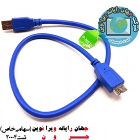 تصویر کابل هارد اکسترنال پی نت P-NET USB3.0 طول 50 سانتیمتر 