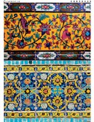 تصویر ترانسفر کاشی کد ۳۳۹ 