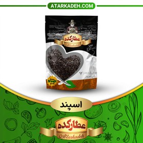 تصویر اسپند - پت (500 گرم) - پت 500-گرم 