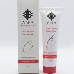 تصویر ماسک جوان کننده انار آدرا 