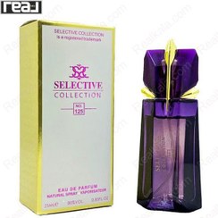 تصویر ادکلن سلکتیو کد 125 مدل الین زنانه Selective Alien For Women Eau de Parfume 