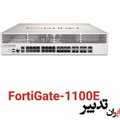 تصویر فایروال فورتی گیت فورتی نت FG-1100E ا FortiGate FG-1100E FortiGate FG-1100E