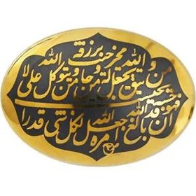 تصویر حدید و من یتق الله code 6768 