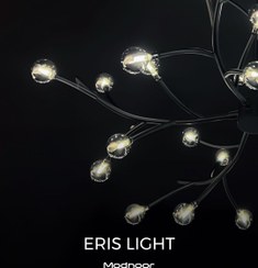 تصویر لوستر مدرن اریس لایت – Eris Light 