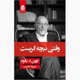 تصویر کتاب درسی و دانشگاهی 