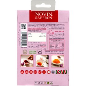 تصویر هاله 0.2 گرم 