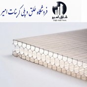 تصویر پلی کربنات زنبوری ۶ میل ۱۶.۵ کیلوگرم 