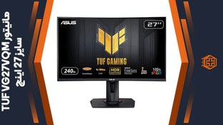 تصویر مانیتور منحنی مخصوص بازی ایسوس مدل TUF Gaming VG27VQM سایز 27 اینچ Asus TUF Gaming VG27VQM 27Inch Curved Monitor