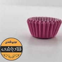 تصویر کپسول حلوا ساده صورتی 