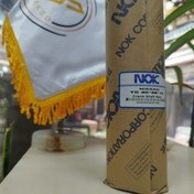 تصویر کاسه نمد چرخ جلو نیسان NOK 