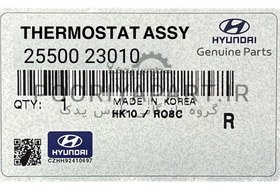 تصویر ترموستات | Hyundai/KIA Genuine Parts | 2550023010 سراتو TD مدل 2010 سایپایی و وارداتی – سوناتا YF مدل 2011 تا 2014 