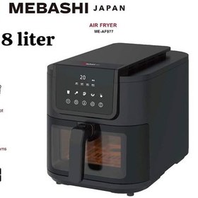 تصویر سرخ کن مباشی مدل ME-977 MEBASHI ME-AF977 AIR FRYER