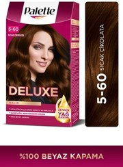 تصویر رنگ مو ماسک مراقبت از کیت مراقبتی روغنی غنی شکلات داغ دلوکس 5 60 ترکیه Palette 