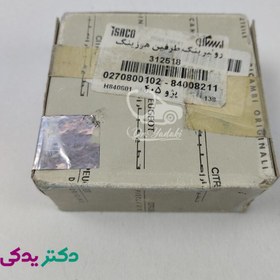 تصویر رولبرینگ پژو 405 با کنس طرفین هوزینگ شرکتی ایساکو اصل 0270800106 