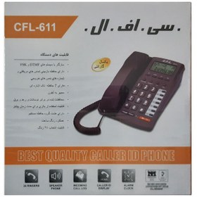 تصویر تلفن رومیزی سی اف ال CFL 611 ا c.f.l.611 telephone c.f.l.611 telephone