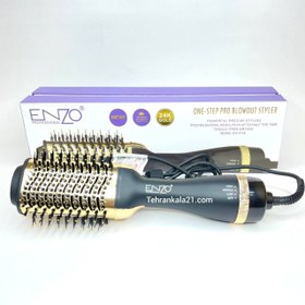 تصویر سشوار چرخشی انزو مدل EN-4116 Enzo Hair Dryer Rotary EN-4116