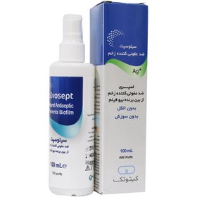 تصویر اسپری ضدعفونی زخم سیلوسپت کیتوتک SilvoSept wound antiseptic