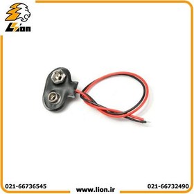 تصویر سیم رابط سری باتری 9 ولت کتابی مدل A-713 Clamp Battery head