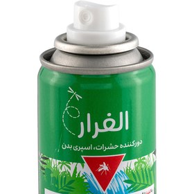 تصویر اسپری بدن دور کننده حشرات الفرار حجم 100 میلی لیتر کاسپین Caspian Alfarar Insect Repellent Body Spray 100 ml