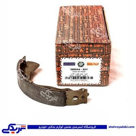 تصویر لنت عقب پراید شرکتی REAR BRAKE SHOE SSSY