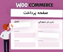 تصویر افزونه YITH WooCommerce Checkout Manager ویرایش صفحه پرداخت ووکامرس 