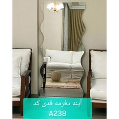 تصویر آینه دفرمه قدی A238 