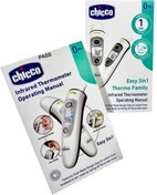 تصویر تب سنج(تبسنج) لیزری 3 در 1 چیکو Chicco Chicco 3-in-1 Laser Thermometer