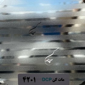 تصویر رول شیشه مات کن کرکره ای کد 4201 