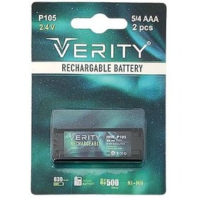 تصویر باتری تلفن بی سیم Verity P105 830mAh Verity P105 830mAh Battery