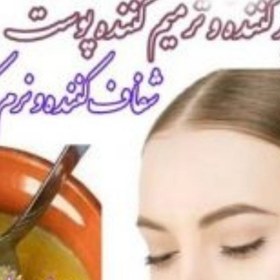 تصویر روغن دنبه گوسفندی خانگی 500 گرمی 