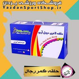 تصویر حلقه کمر رجال 