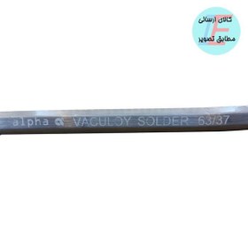 تصویر شمش قلع 1000 گرمی 