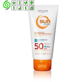 تصویر کرم ضدافتاب سان زون Sun zone uv protector face and exposed areas