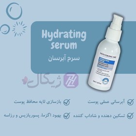 تصویر سرم آبرسان هیالورونیک اسید B5 نوا اسکین کر Hyaluronic acid B5 Serum NovaSkinCare 50 ml