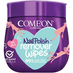 تصویر دستمال مرطوب لاک پاک کن قوطی کامان comeon-wipe-nail-polish-remover