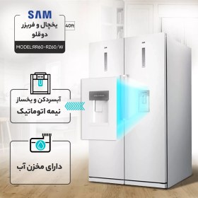 تصویر یخچال و فریزر دوقلو 40 فوت سام مدل RR60-RZ60/W 