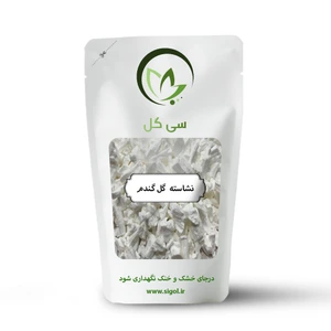 تصویر فروشگاه سی گل استور