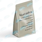 تصویر پودر ماءالجبن بلغم زدا 