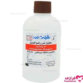 تصویر محلول هماتولوژی من - لایز Kx21 Kx21 Lysing - Man Company