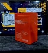 تصویر باطری ترازو 6V_5.0A موریسل moricell battery