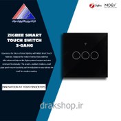 تصویر کلید هوشمند سه پل زیگبی zigbee tuya با قوطی نصب تویا کلید هوشمند کلید لمسی 3 پل سه پل 3 gang smart switch zigbee tuya