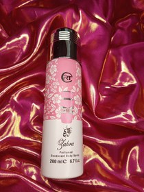 تصویر عطر زهره 