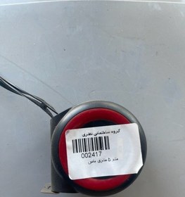 تصویر متر ۵متری باس boss Boss meter